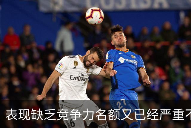 表现缺乏竞争力名额又已经严重不足，步行者裁掉了去年的次轮秀？